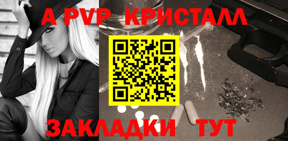 A PVP СК КРИС Реж