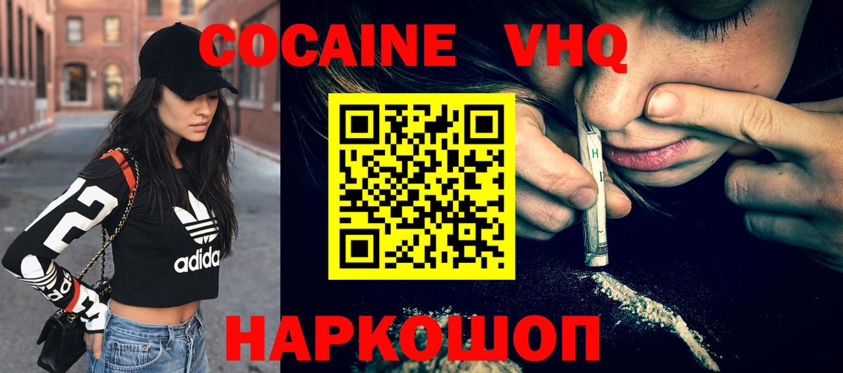 COCAIN FishScale Реж