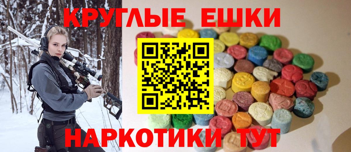 где купить   ЭКСТАЗИ DUBAI  Экстази Philipp Plein  Вход с VPN  Реж 