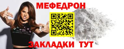 прущая мука Будённовск