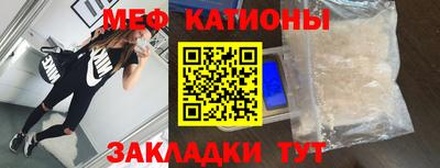 соль курить ск Бугуруслан