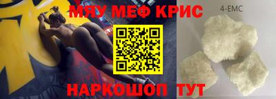 соль курить ск Бугуруслан