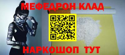 соль курить ск Бугуруслан