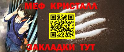 соль курить ск Бугуруслан