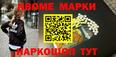 соль курить ск Бугуруслан