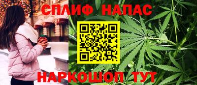 соль курить ск Бугуруслан