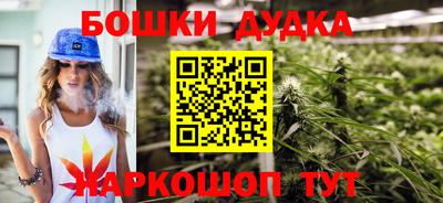 прущая мука Будённовск