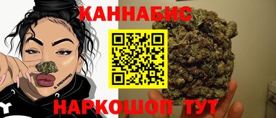 соль курить ск Бугуруслан