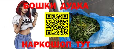 соль курить ск Бугуруслан