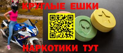 соль курить ск Бугуруслан