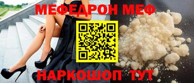 соль курить ск Бугуруслан