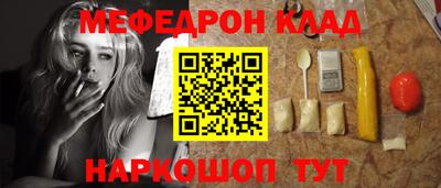 соль курить ск Бугуруслан