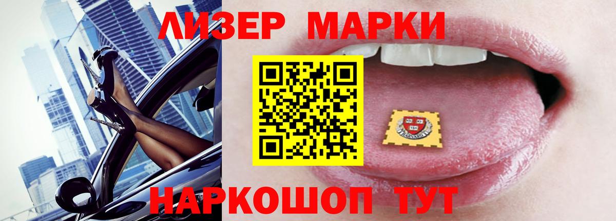 LSD-25 экстази ecstasy  Вход с VPN  Реж 