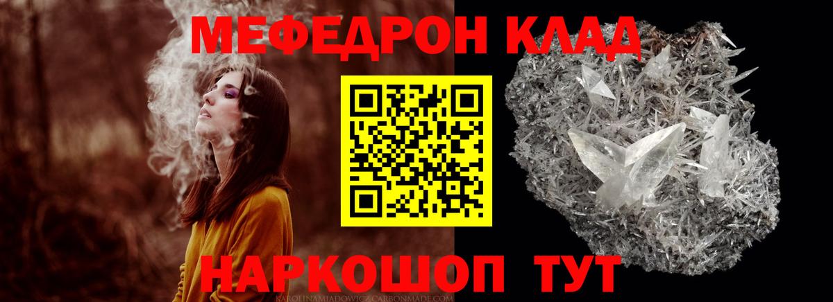 Меф  Меф 4 MMC  Вход с VPN  Реж 