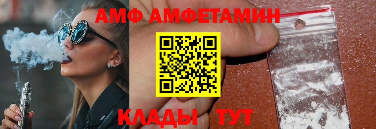Первитин Methamphetamine Реж