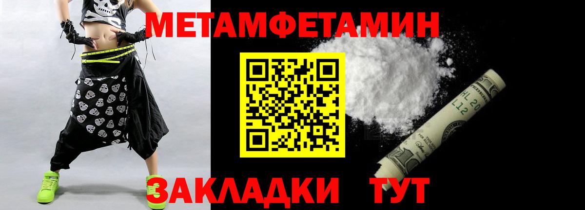 Метамфетамин винт  Метамфетамин винт  Реж  Вход с VPN 