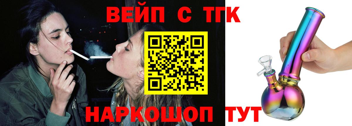 Дистиллят ТГК THC oil Реж