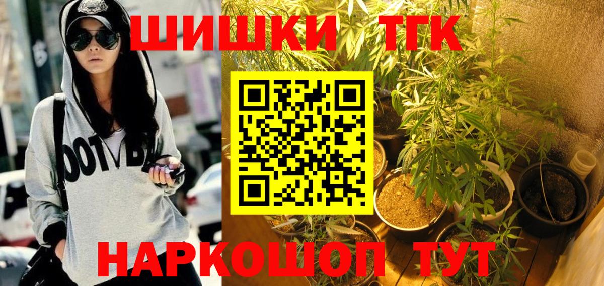 Марихуана Bruce Banner  Бошки Шишки OG Kush  Вход с VPN  Реж  Конопля планчик 